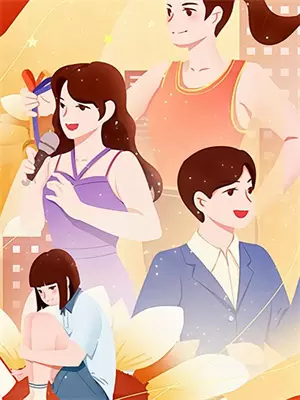 我在唐朝打工20-30