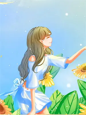 龙王归来苏家报应