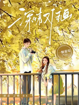 让人眼瞎的图片